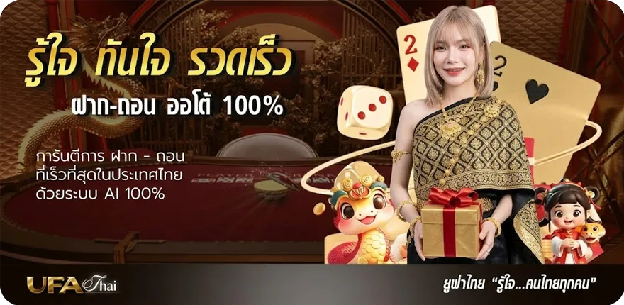 Banner หนังใหม่ฟรีเต็มเรื่อง พากย์ไทย ล่าสุด — โปรโมชั่นสมาชิกใหม่