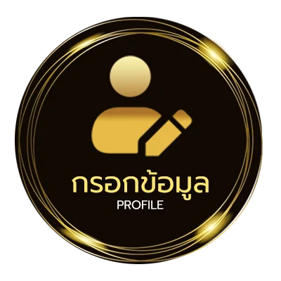 จัดการบัญชี หนังใหม่ฟรีเต็มเรื่อง พากย์ไทย
