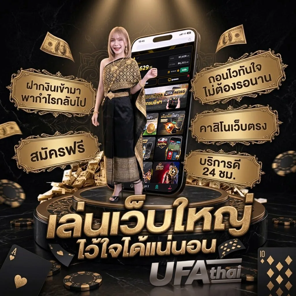 หนังใหม่ฟรีเต็มเรื่อง พากย์ไทย Brand Banner — เว็บตรง UFABET
