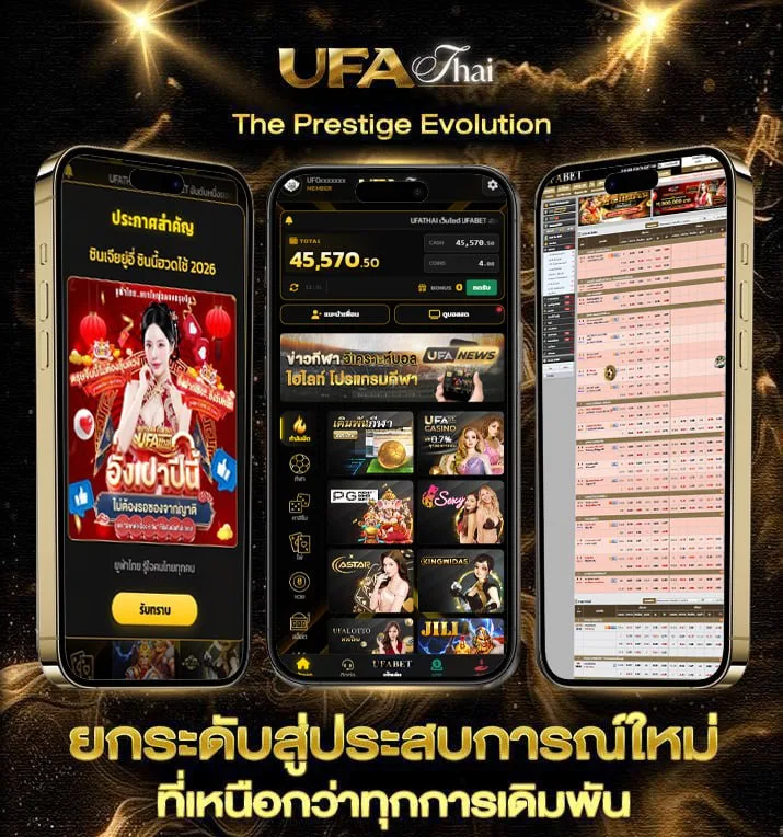 หนังใหม่ฟรีเต็มเรื่อง พากย์ไทย  เว็บพนันออนไลน์